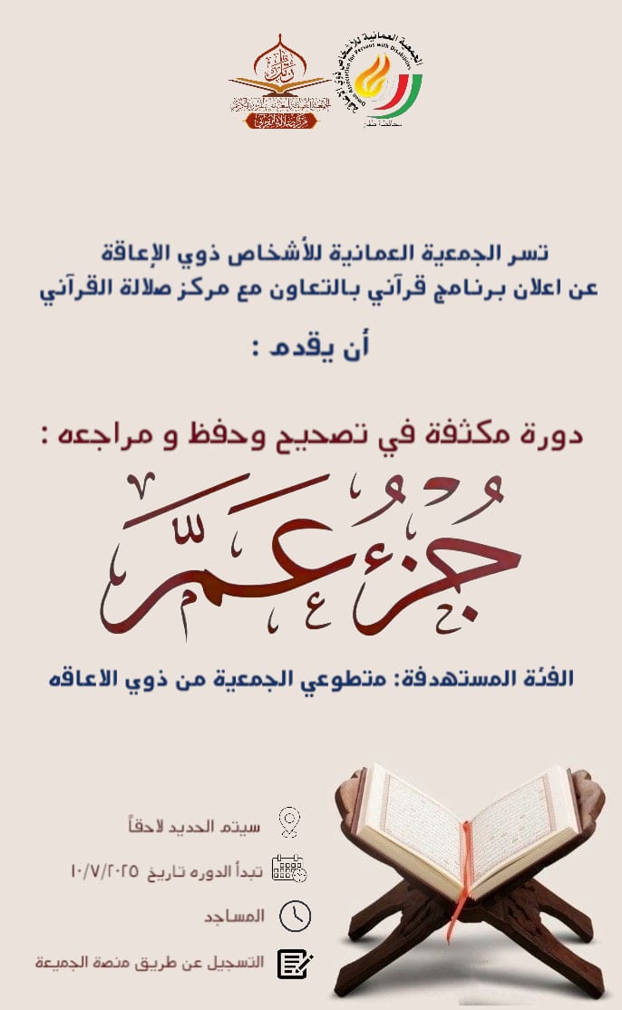 صورة البرنامج